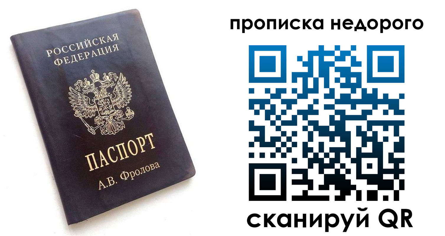 регистрация для дет. сада в Набережных Челнах