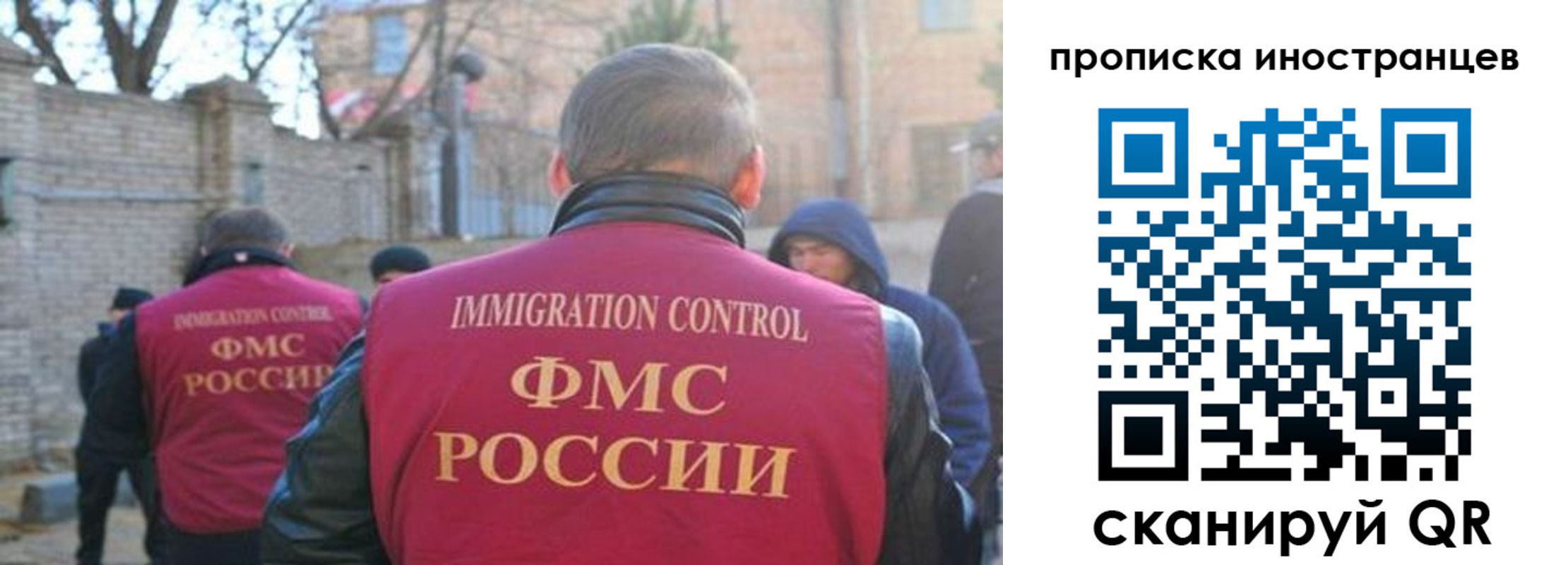 временная регистрация купить в Набережных Челнах