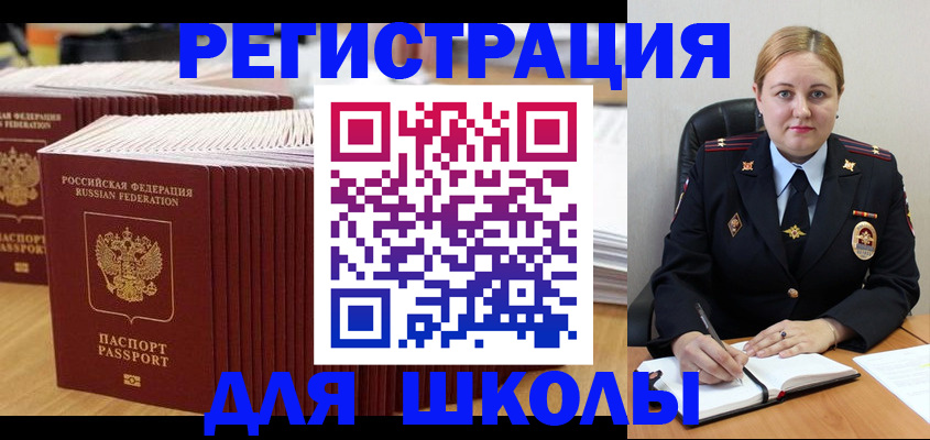 найти адрес прописки в Набережных Челнах