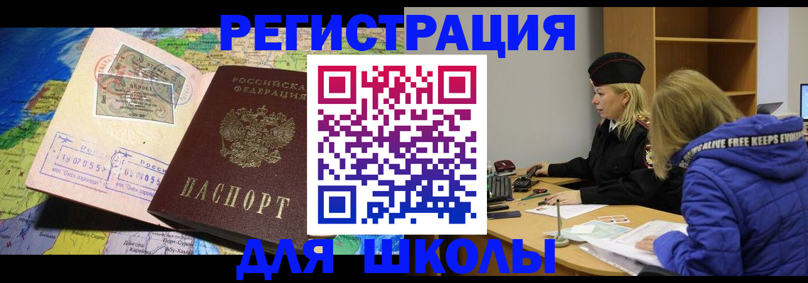 регистрация для дет. сада в Набережных Челнах
